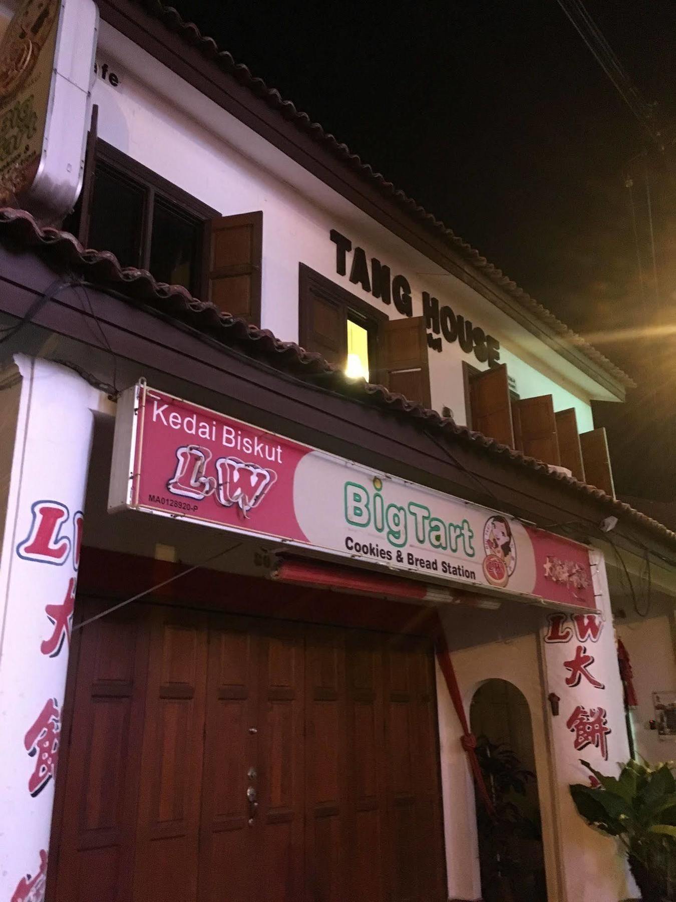 Malacca 马六甲邓宅旅馆酒店 外观 照片